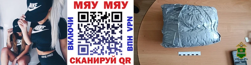 Продажа наркотиков Буинск Каннабис  МЕТАМФЕТАМИН  MEGA маркетплейс  ГАШ  КОКАИН  Мефедрон  АМФЕТАМИН 