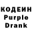 Кодеиновый сироп Lean напиток Lean (лин) Prince Saini