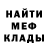 Метадон мёд Bob Harris