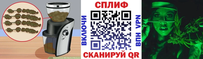 Cannafood конопля Буинск