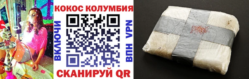 ОМГ ОМГ как войти  Буинск  COCAIN Боливия 
