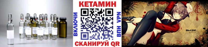 где купить   Буинск  omg вход  Кетамин VHQ 