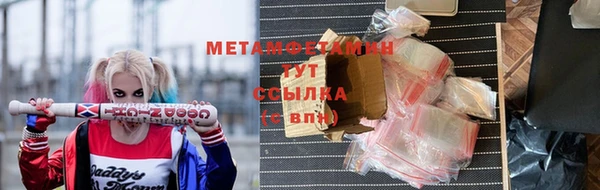 твердый Белокуриха