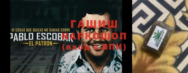 гашиш Беломорск
