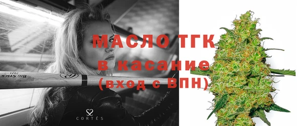 МДМА Снежногорск