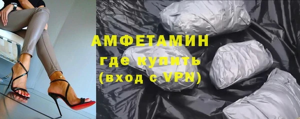 амф Белоозёрский