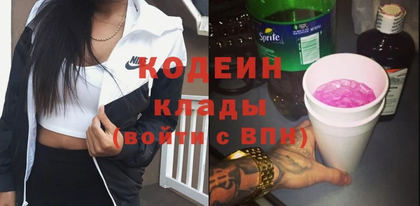 кокаин колумбия Снежинск