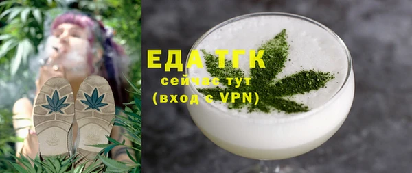амф Белоозёрский