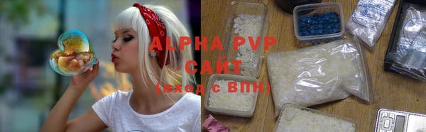 твердый Белокуриха