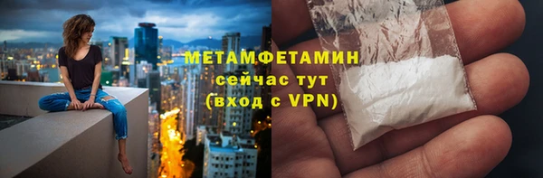 гашиш Беломорск