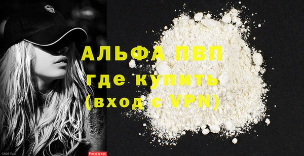 твердый Белокуриха