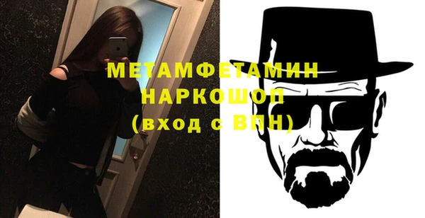 гашик Балабаново