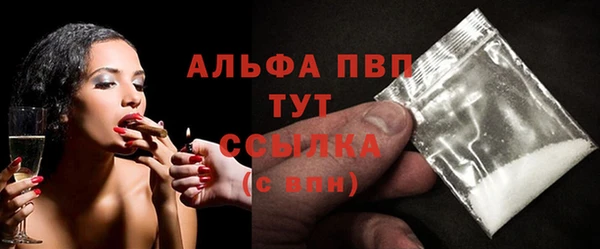 твердый Белокуриха