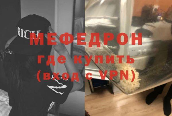 МДМА Снежногорск