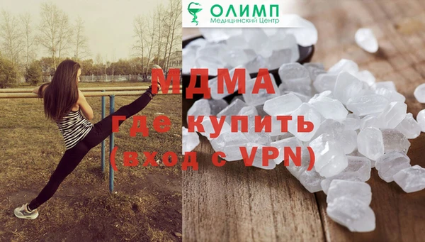 гашиш Беломорск