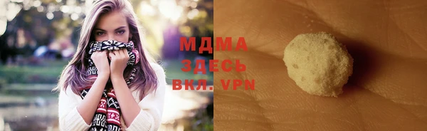 твердый Белокуриха
