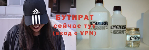амф Белоозёрский