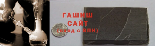 гашиш Беломорск