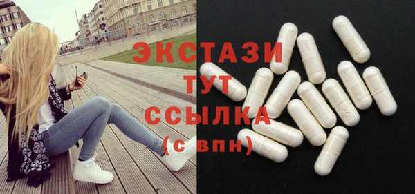 твердый Белокуриха