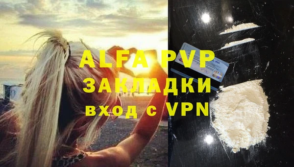 гашиш Беломорск