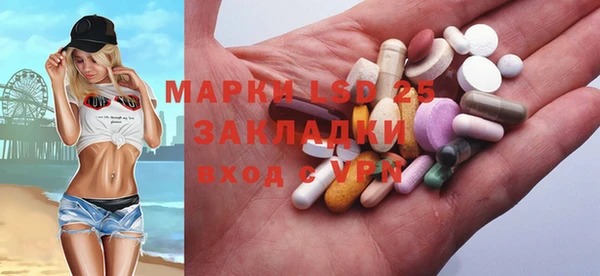 твердый Белокуриха