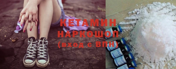 гашиш Беломорск