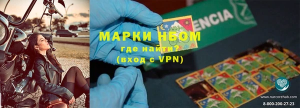 твердый Белокуриха