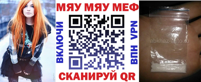 Мефедрон VHQ  наркошоп  Буинск 