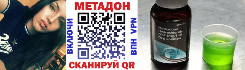 МЕТАДОН белоснежный  где продают   Буинск 
