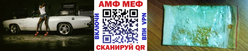 МЕТАМФЕТАМИН Methamphetamine  Буинск 