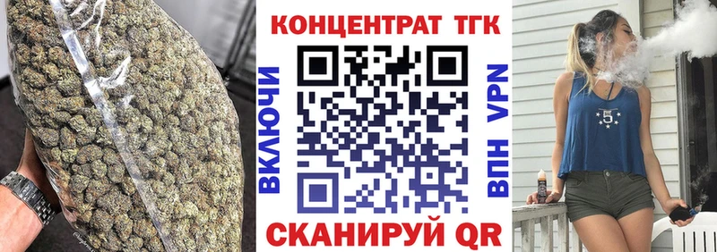 blacksprut онион  Буинск  ТГК вейп с тгк  наркотики 